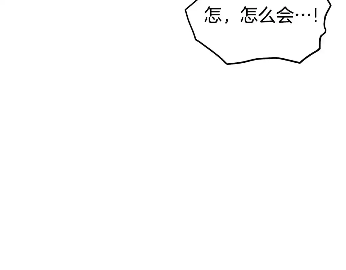 第185话 站起来的血主7
