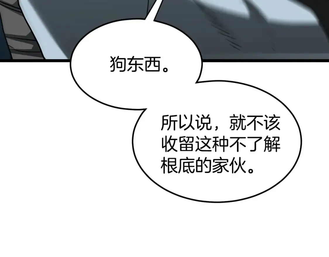 第183话 绝处逢生126