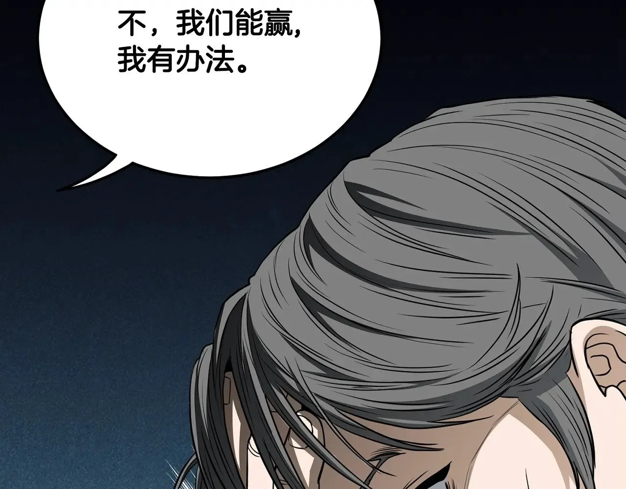 第197话 我能让你们变强150