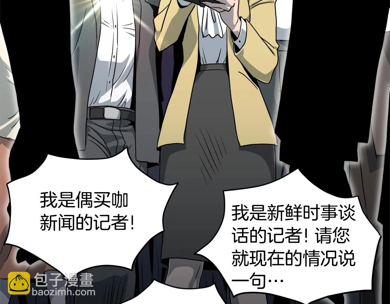 第137话 明星猎人202