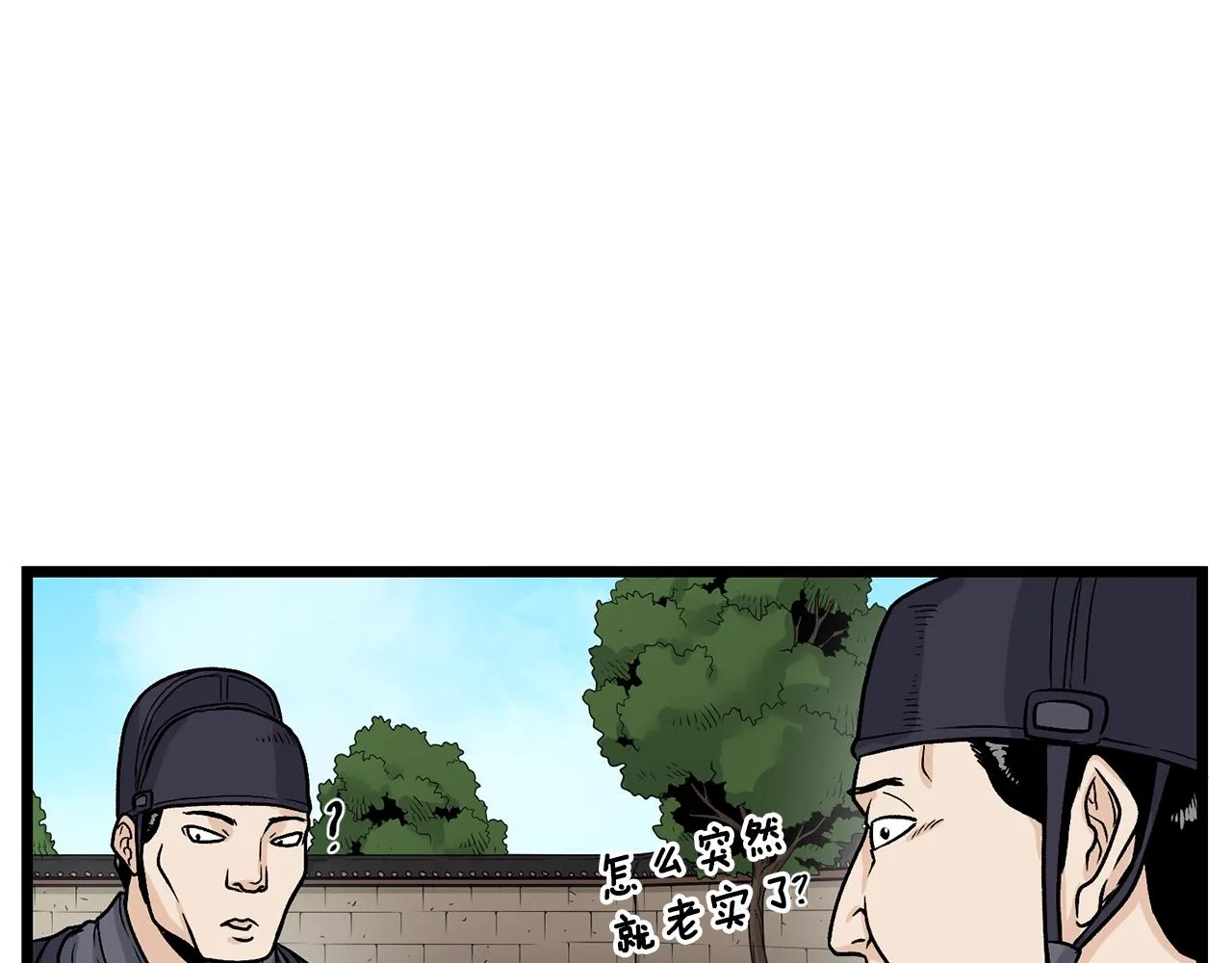 第9话 关进修炼洞136