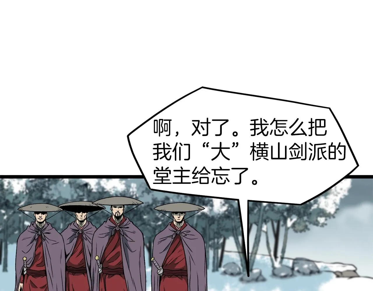第24话 最后的委托42