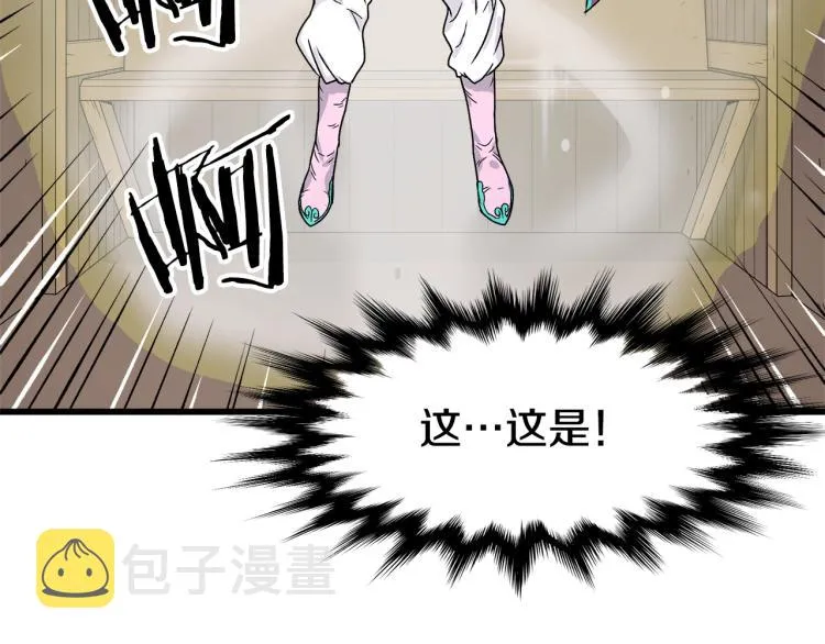 第3话教程任务68