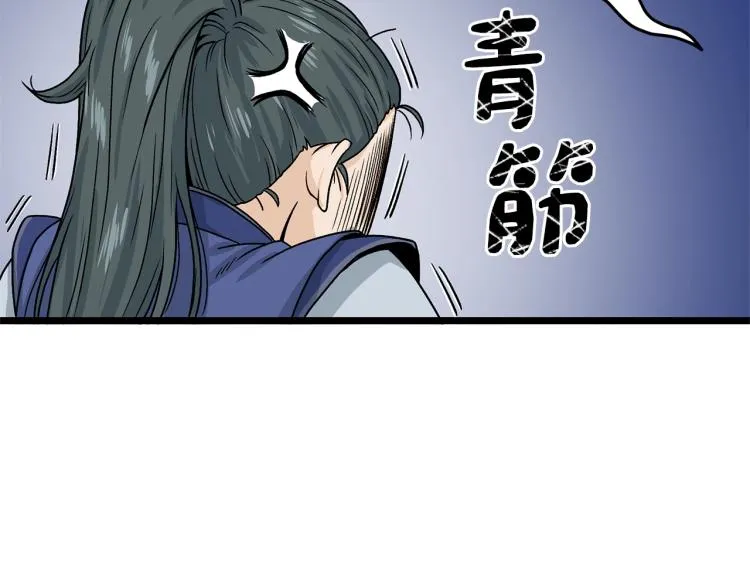 第5话 教程不可拒16