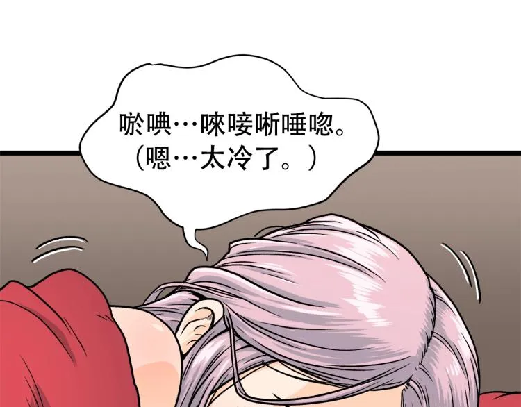 第1话祝您武运昌隆176