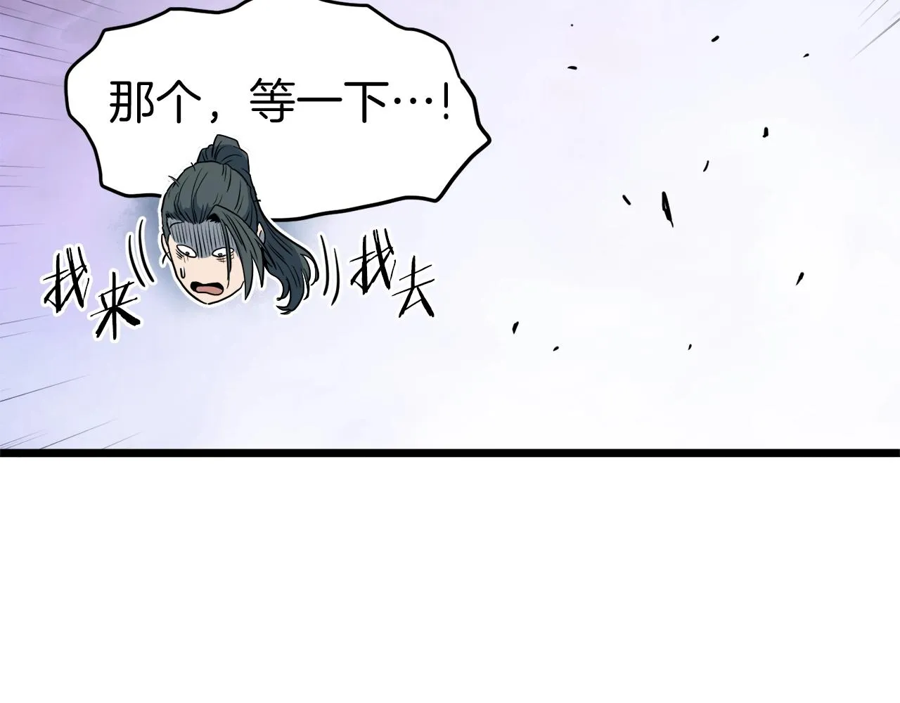 第113话 态度大变138