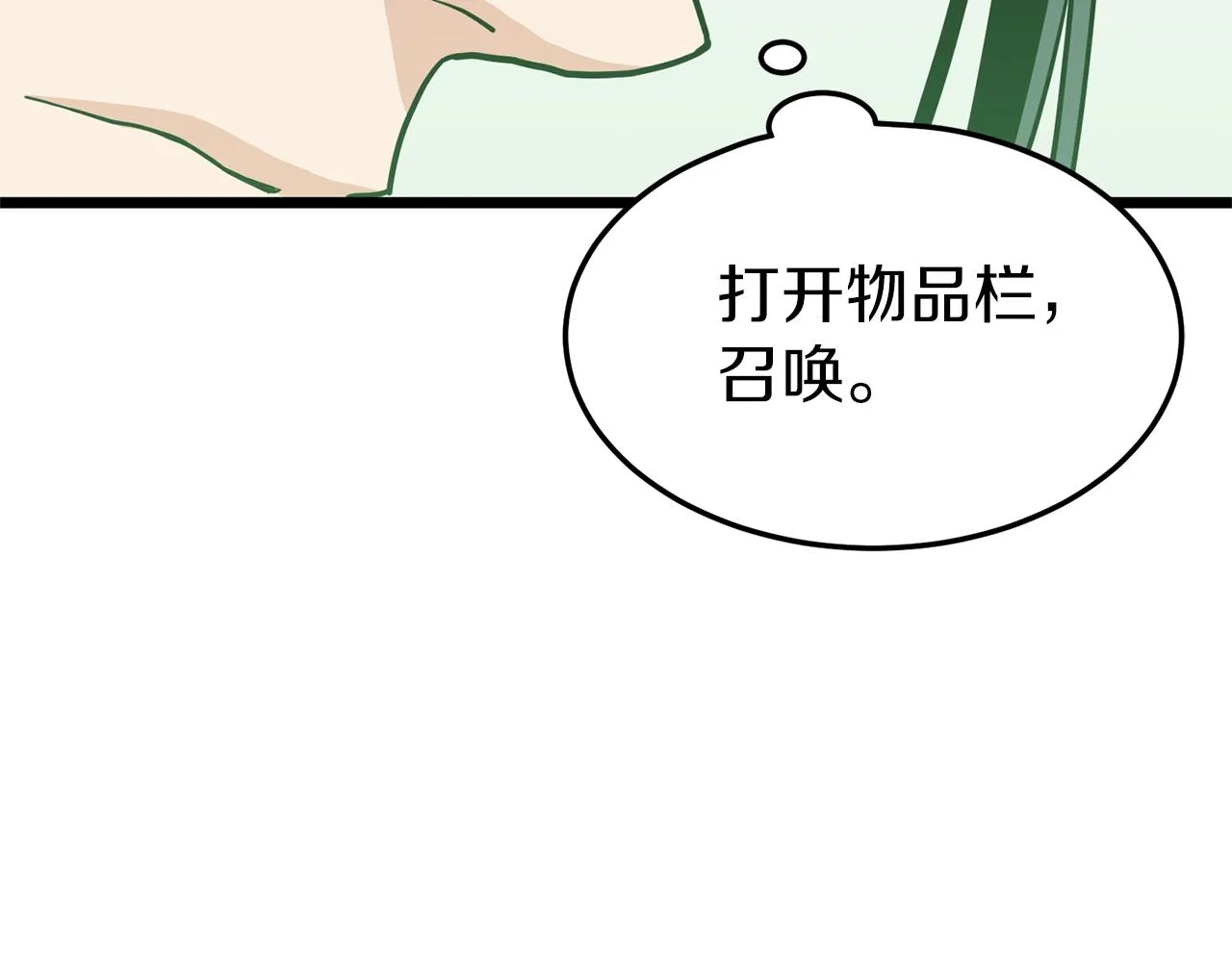 第89话 分别243