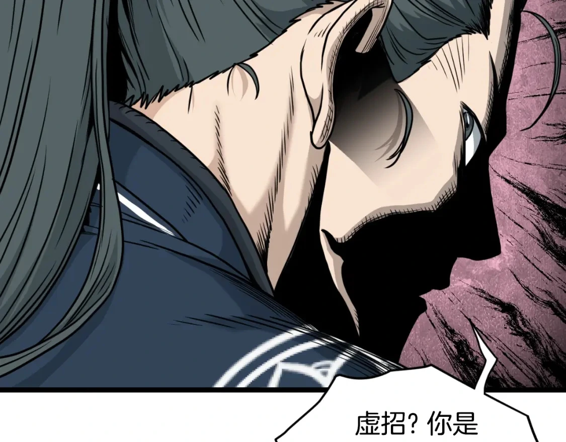 第174话 提前的决赛73