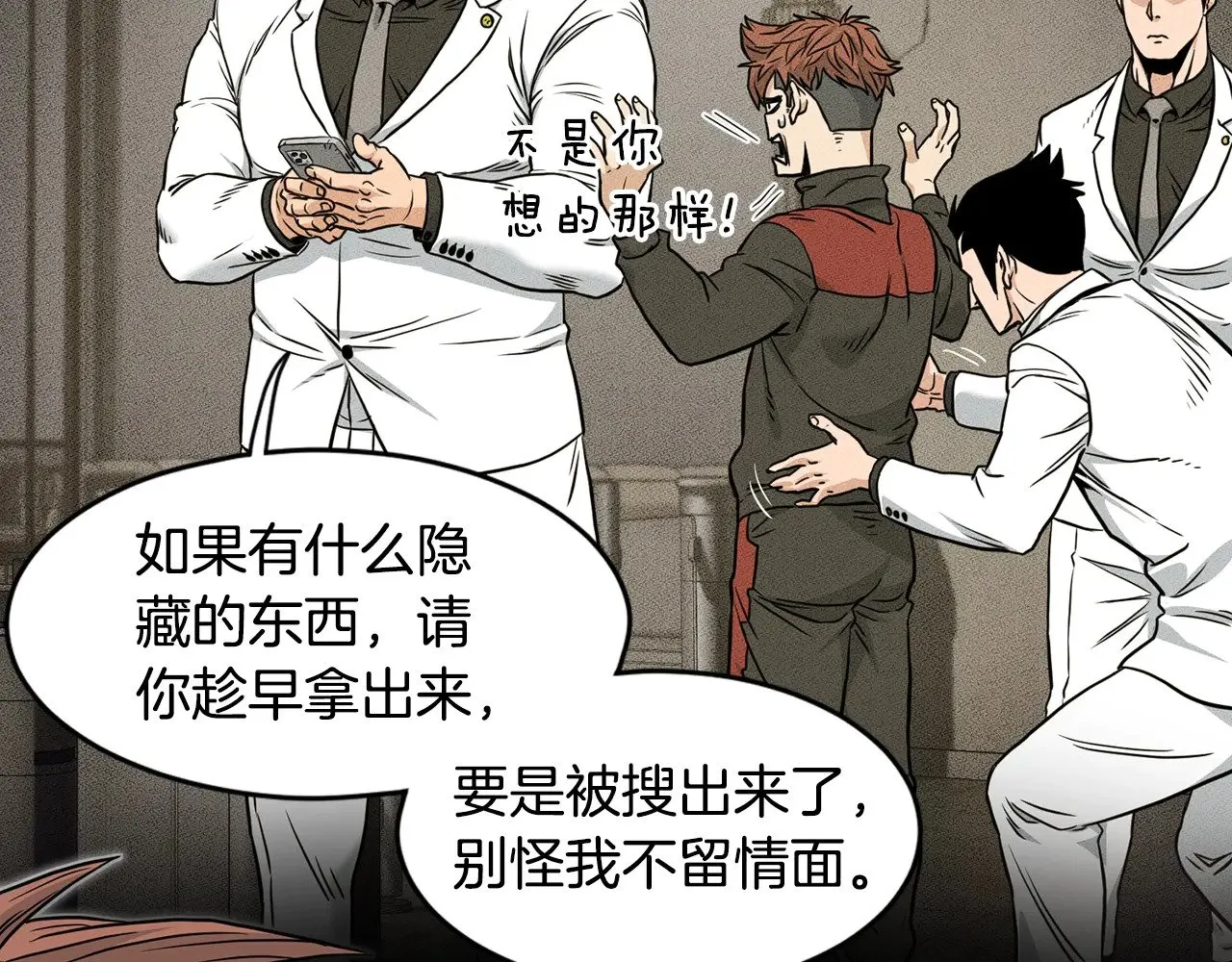 第195话 又见面了130