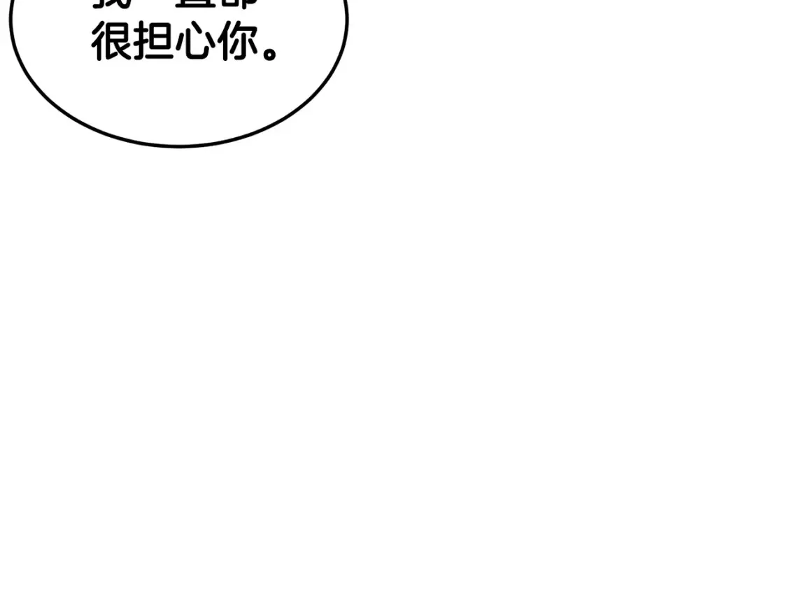第186话 剑圣梅宗学139