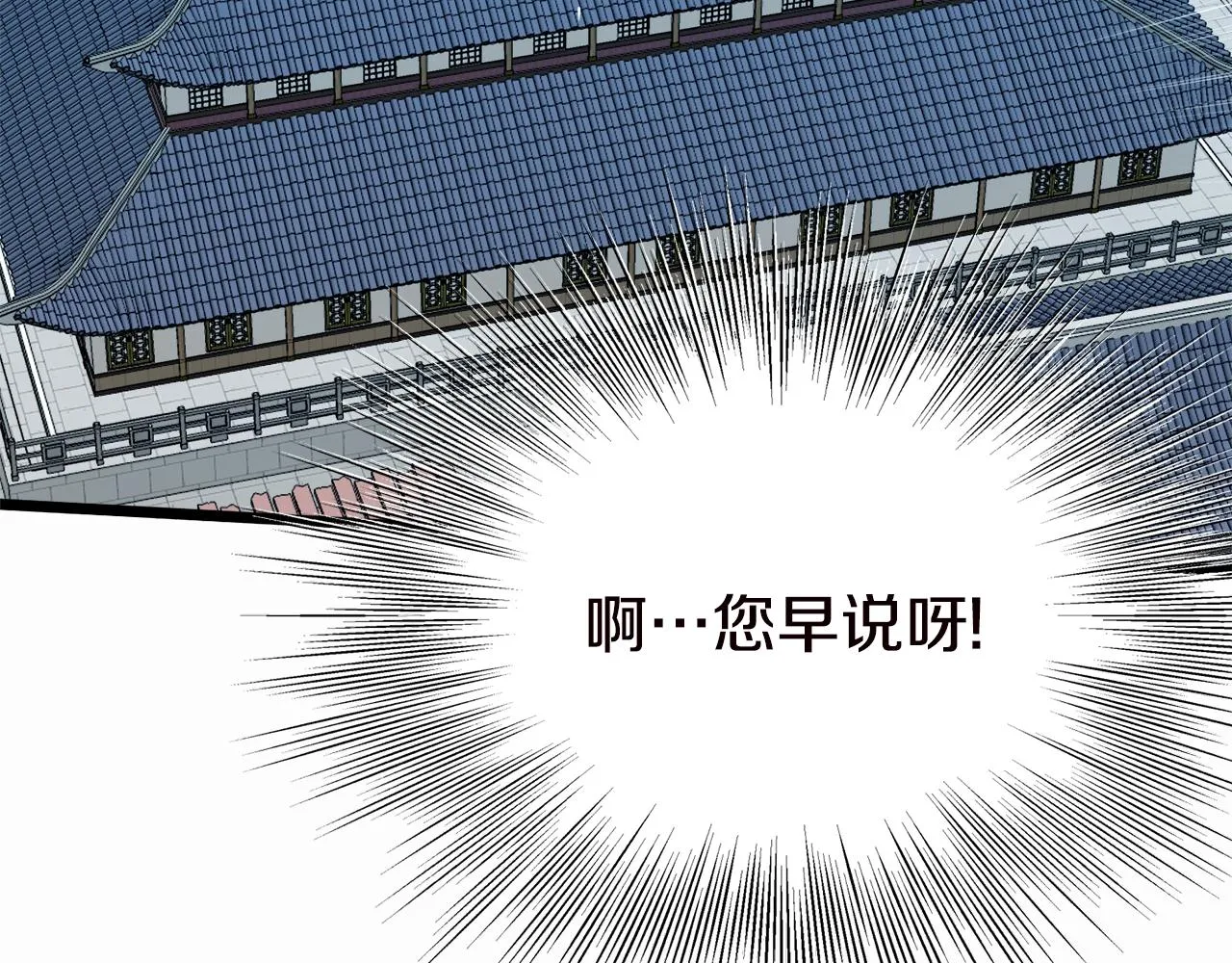 第130话 伐毛洗髓94