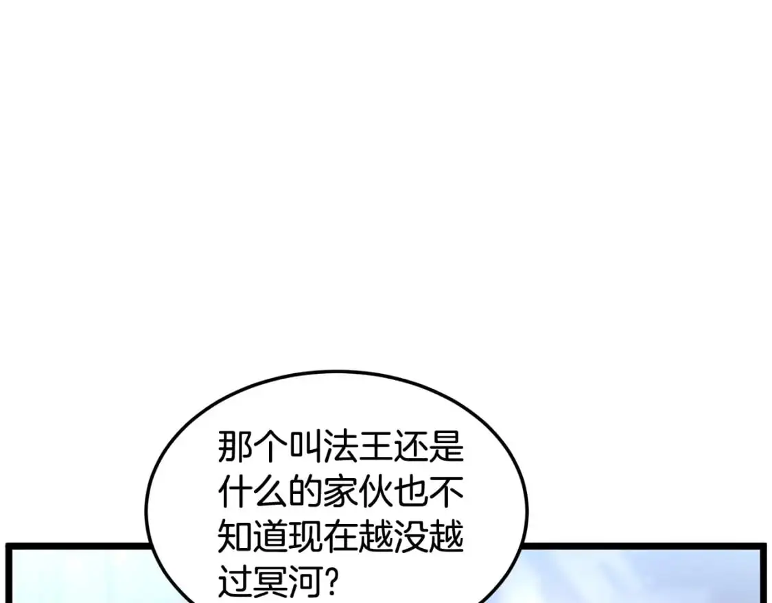 第182话 血主17