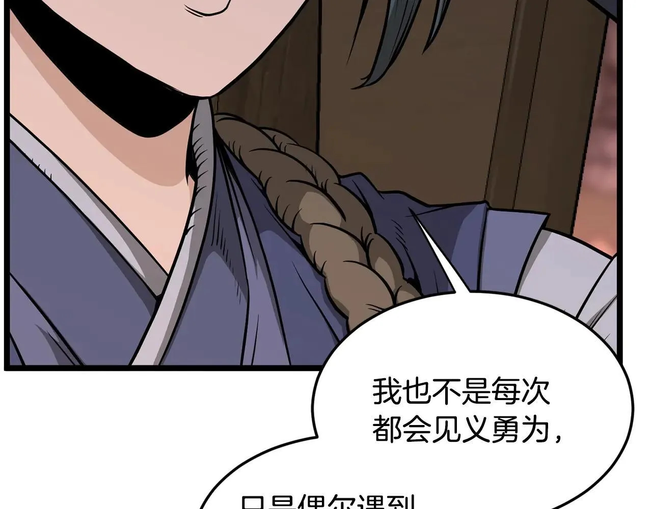 第209话 出关29
