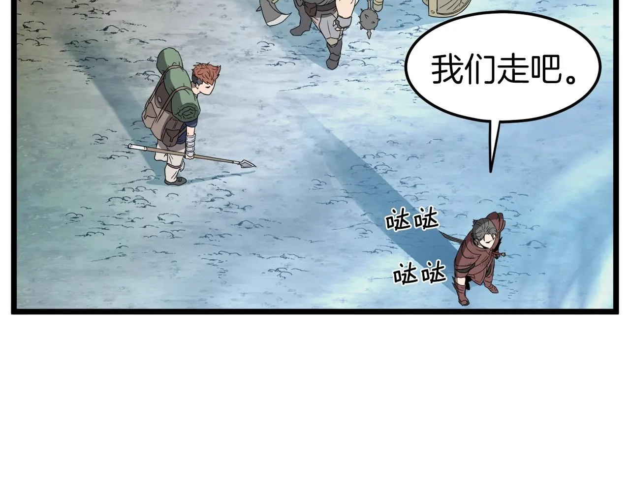 第39话 E级GATE118