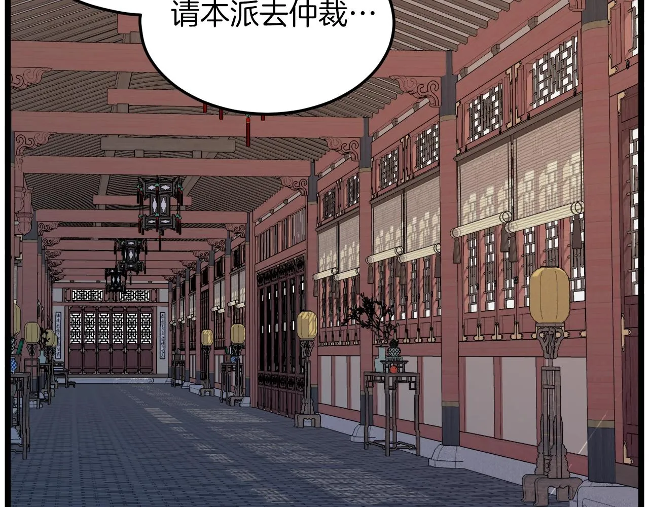 第106话 不遗余力的暴揍4