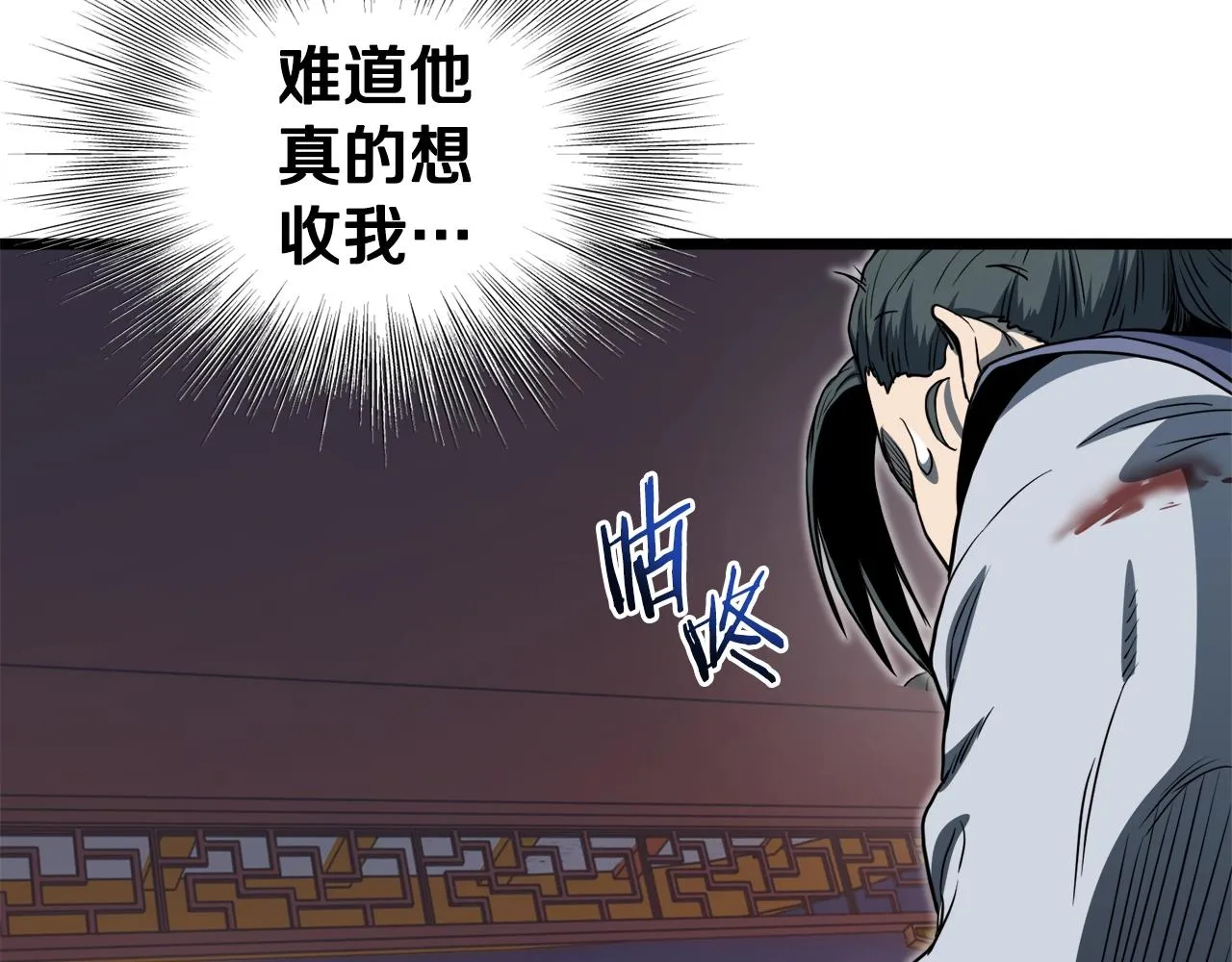 第129话158
