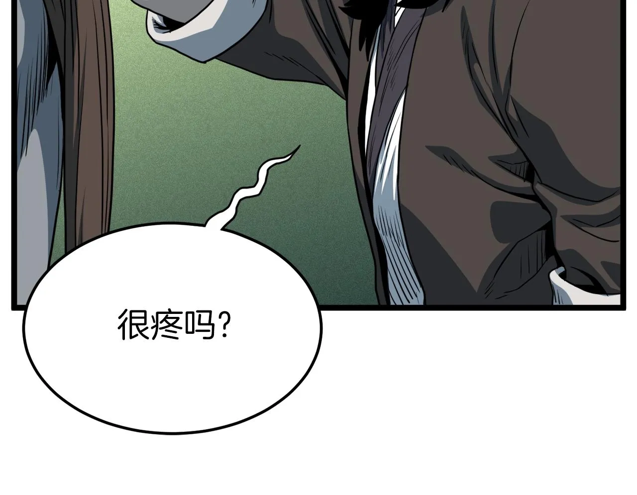 第127话 问罪61
