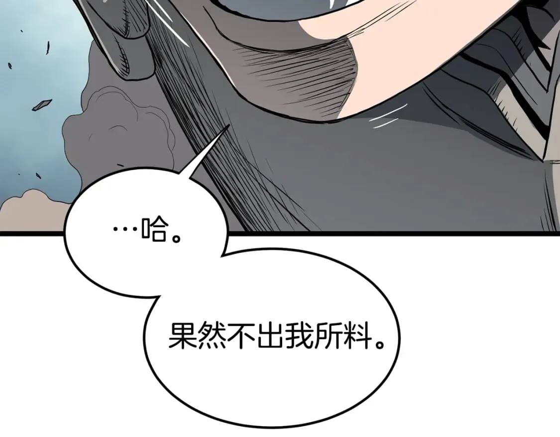 第146话 碾压209