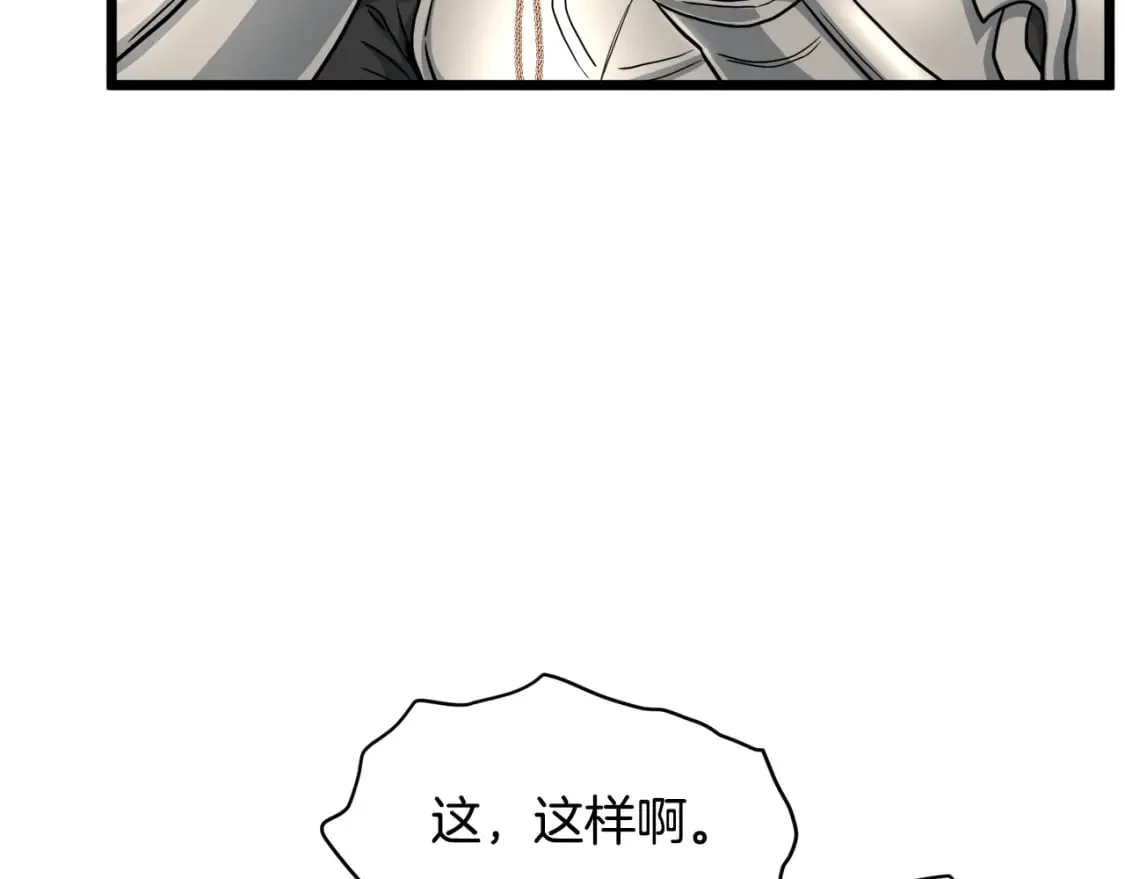第142话 雪人项链158