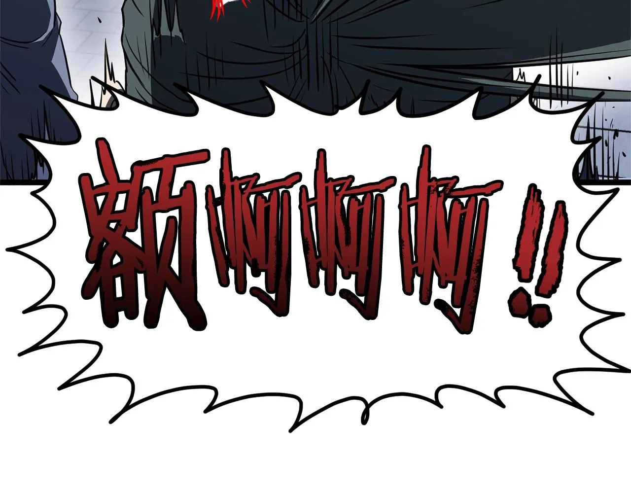 第77话 和月华一起219