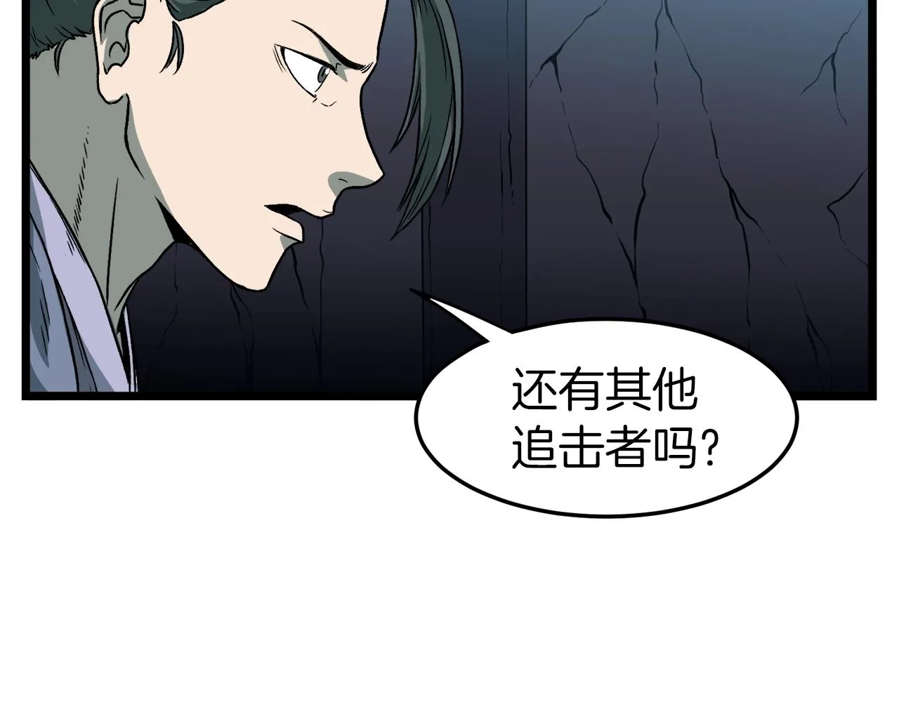 第23话 战还是退75