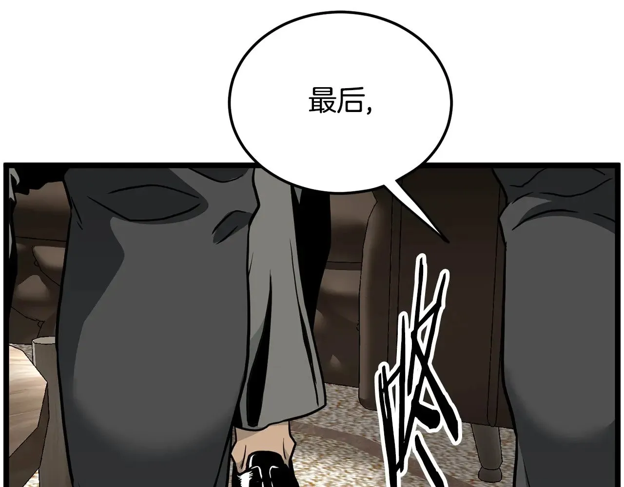 第192话 给我跪地求饶266