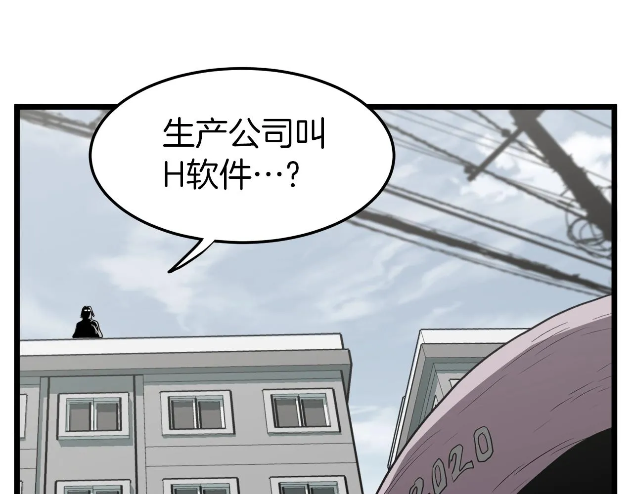 第38话 猎人的行囊122