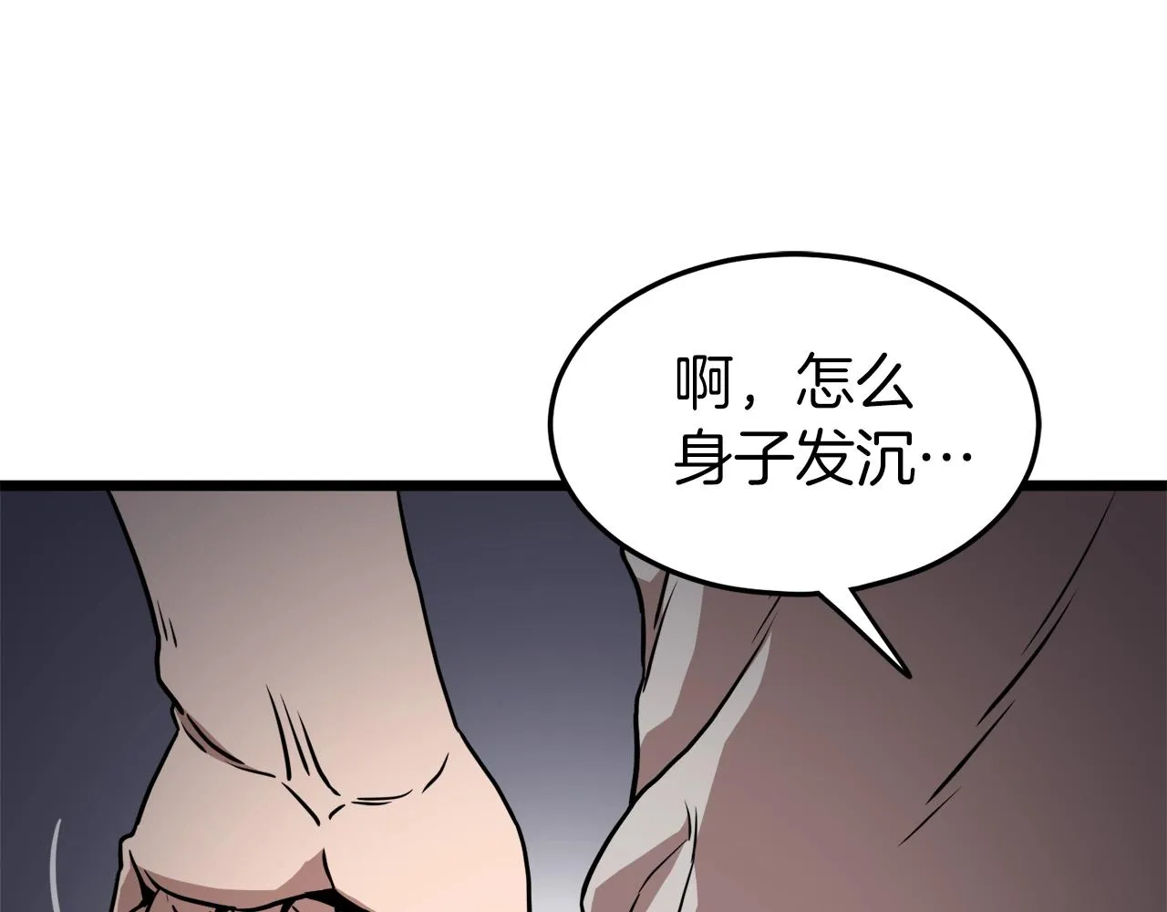 第73话 亲近魔法190
