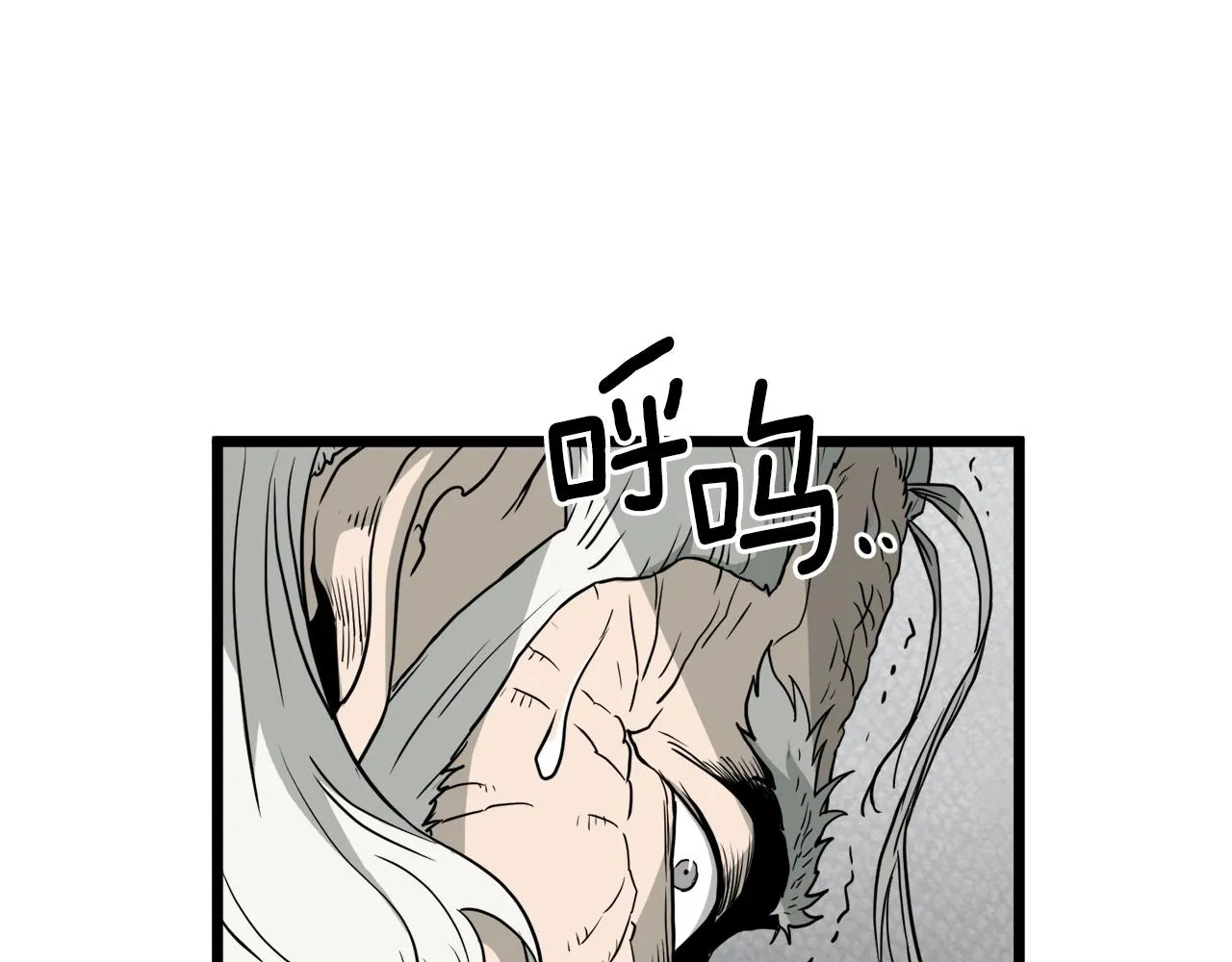 第57话 逝去的长老46