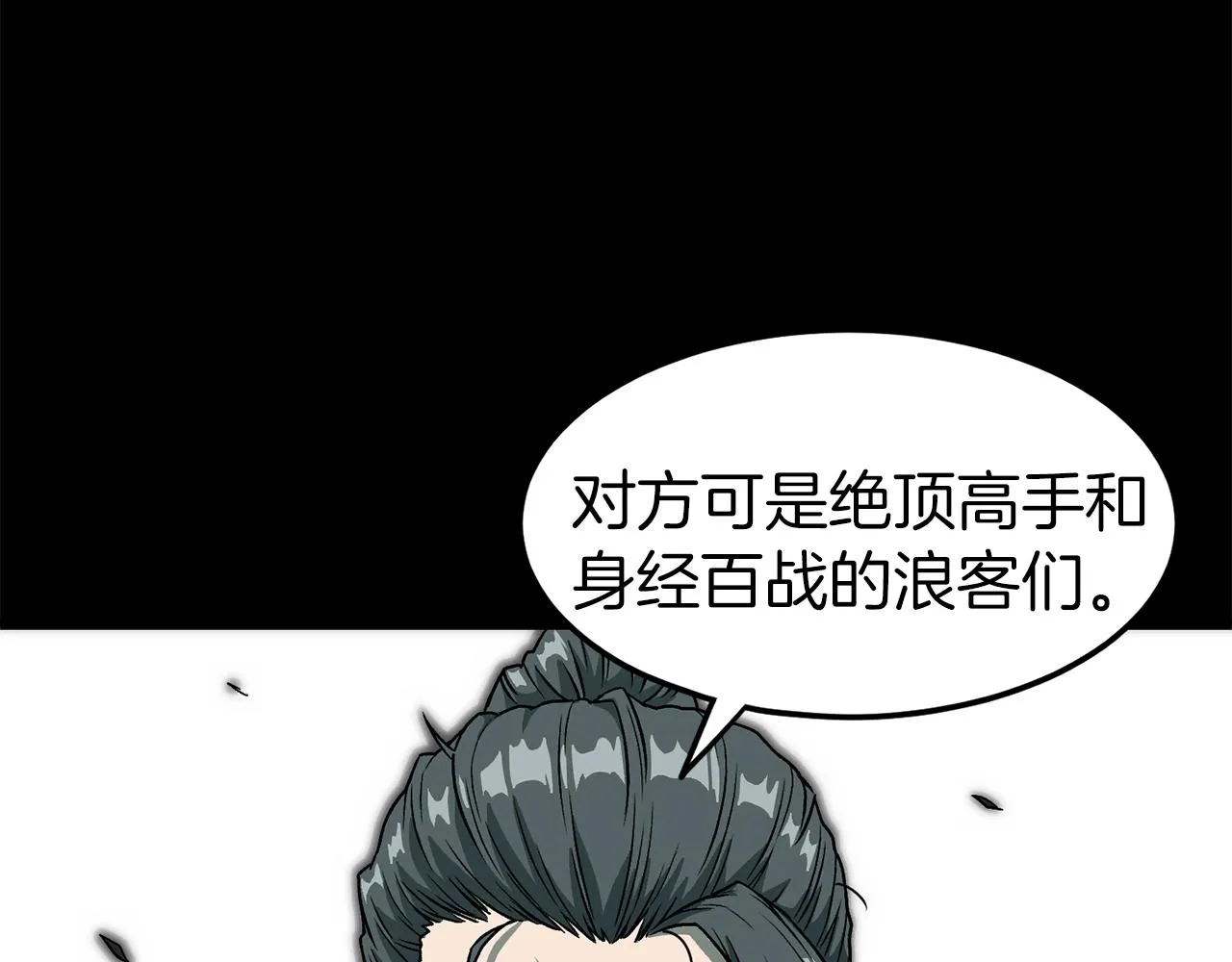 第25话 这游戏真狗33