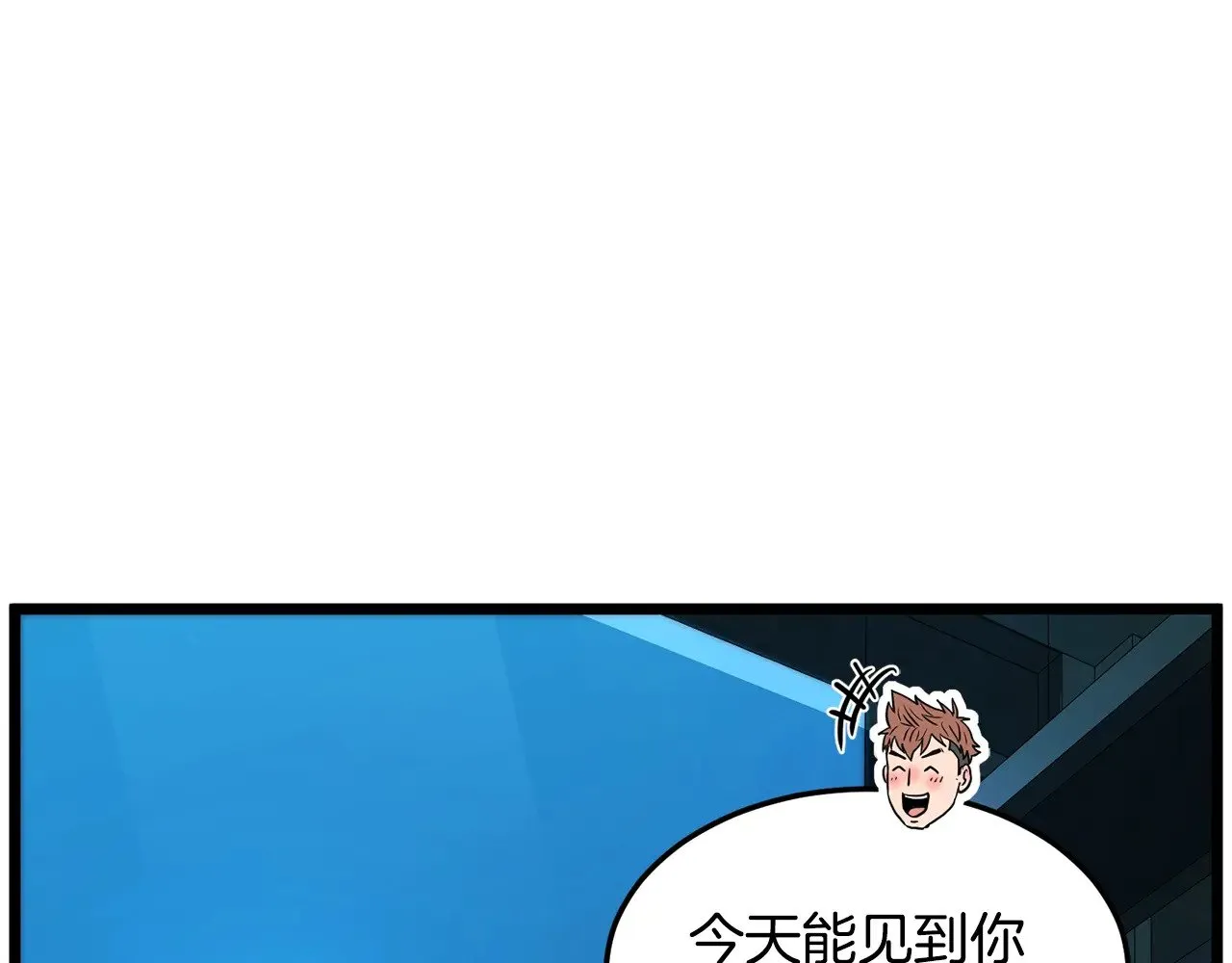 第191话-1 再见老同学216