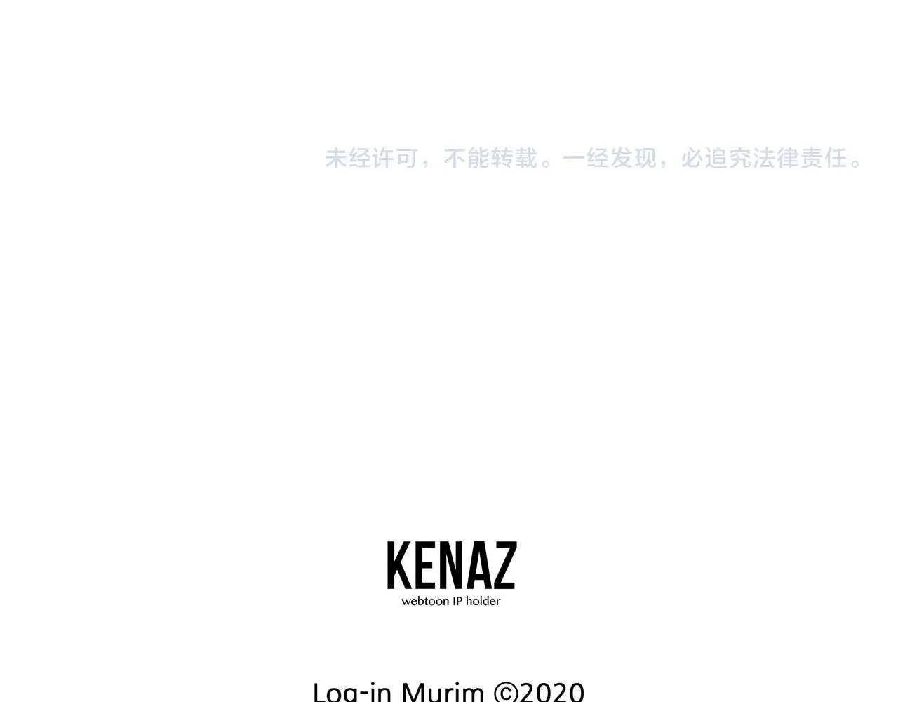 第123话 人和人的差距241