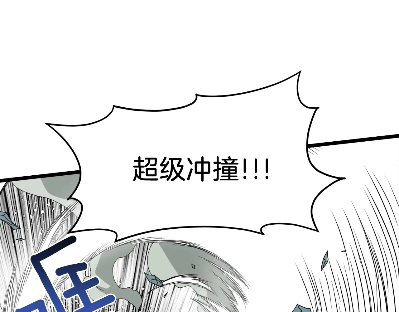 第41话 C级怪物132