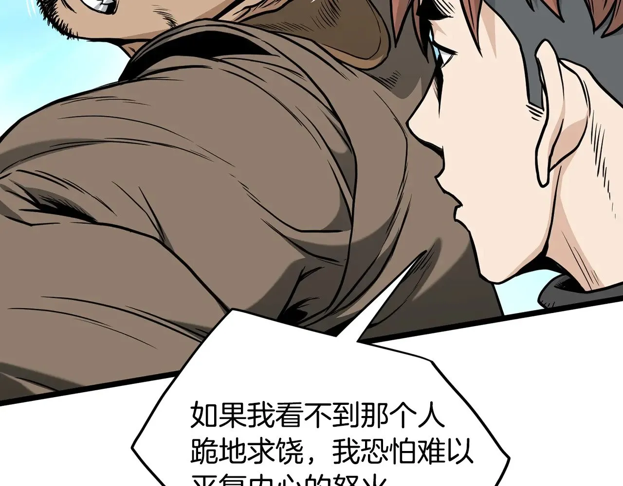 第193话 幕后登场4