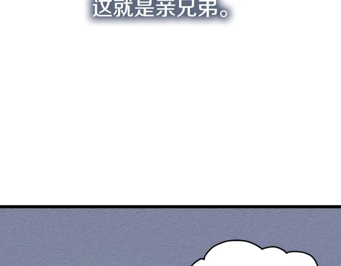第160话 白炎74