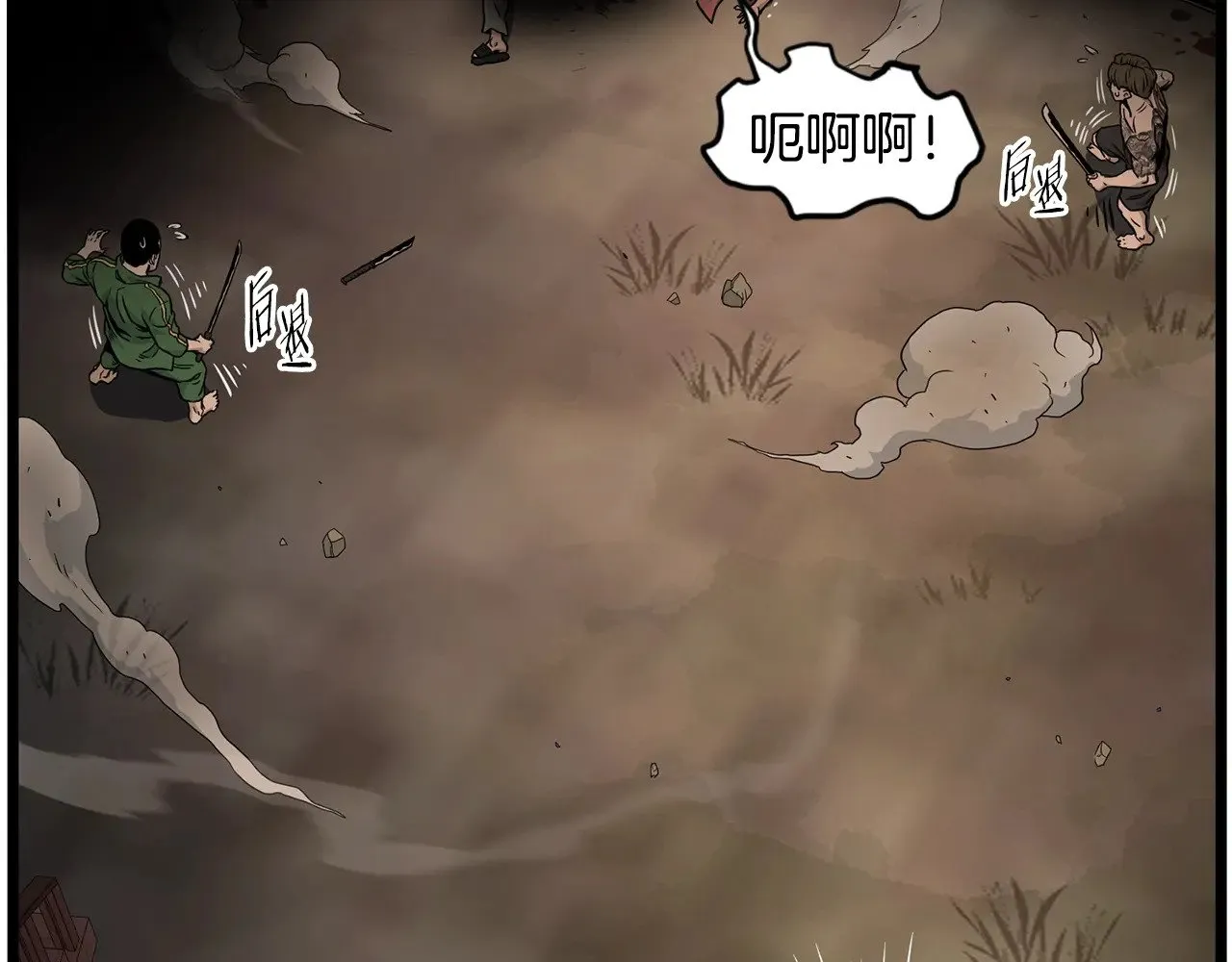 第191话-5 事情败露107