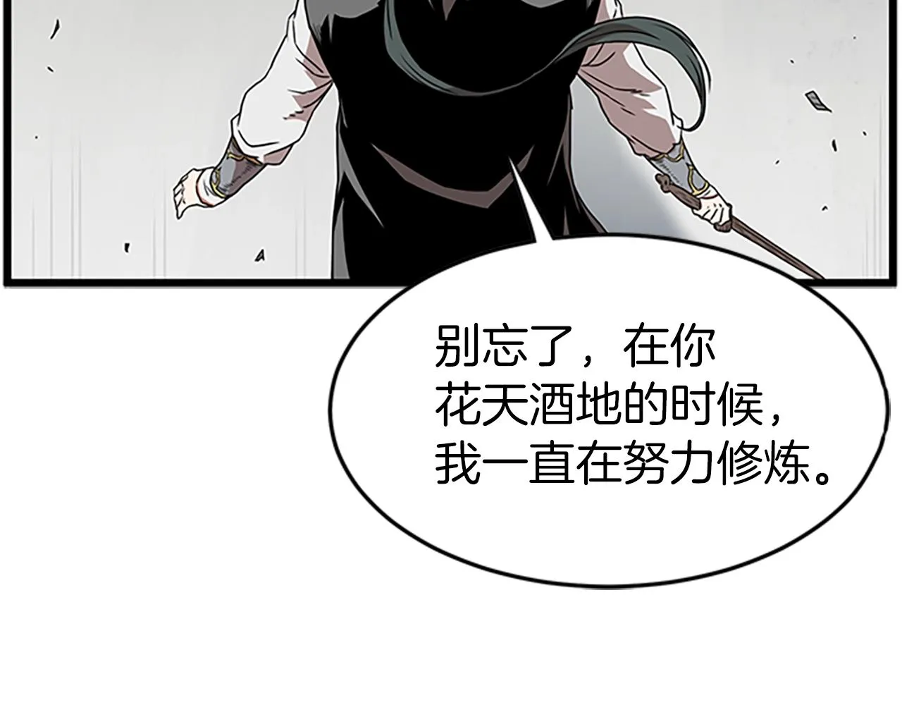 第64话 传说中的天才186