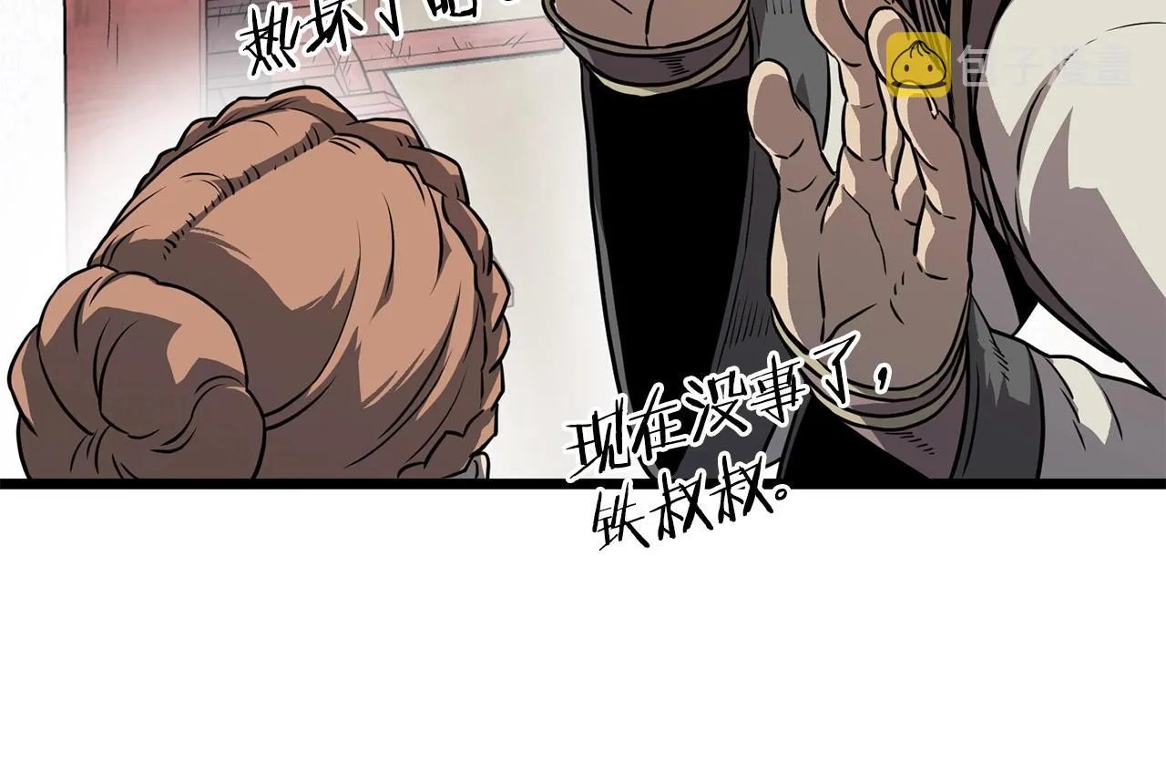 第80话 援军62
