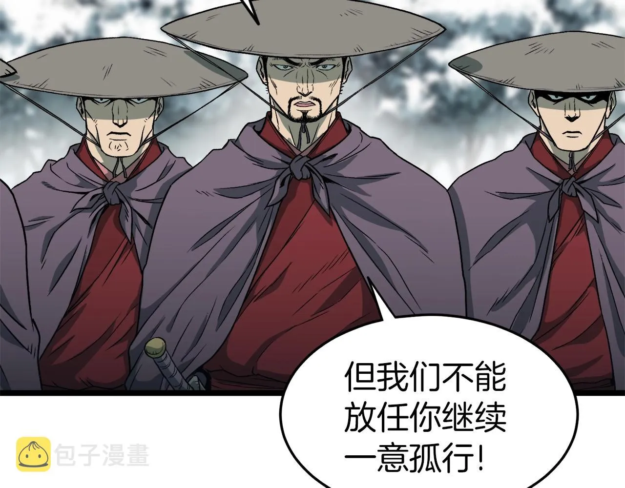 第24话 最后的委托48