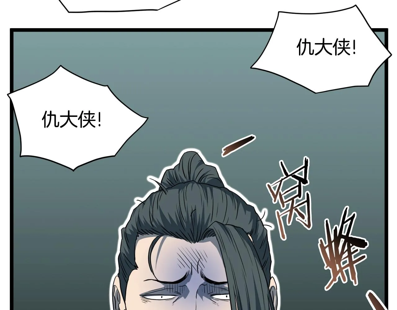第129话129
