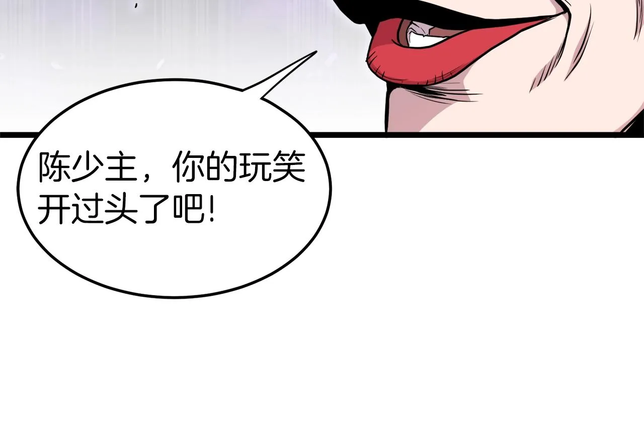 第101话 切磋38