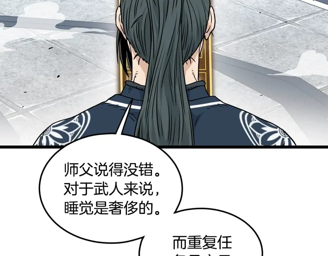 第176话 特别的存在75
