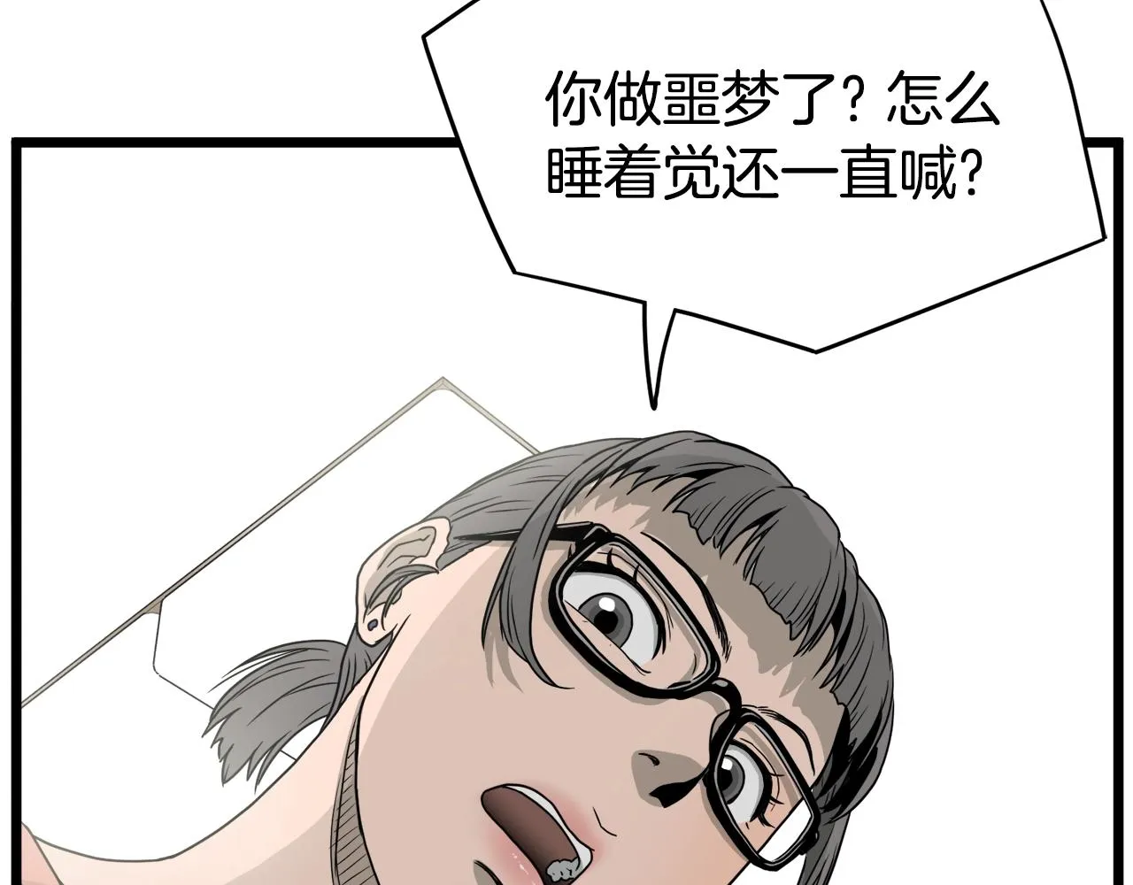 第47话 陈伟庆是谁171