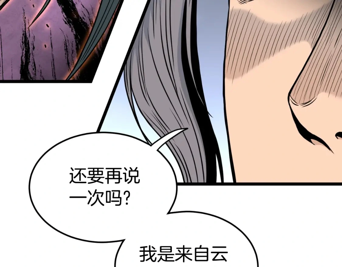 第174话 提前的决赛89