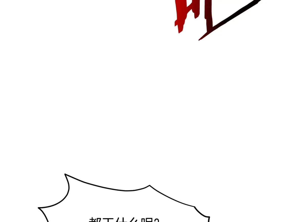 第190话 逆天实力98