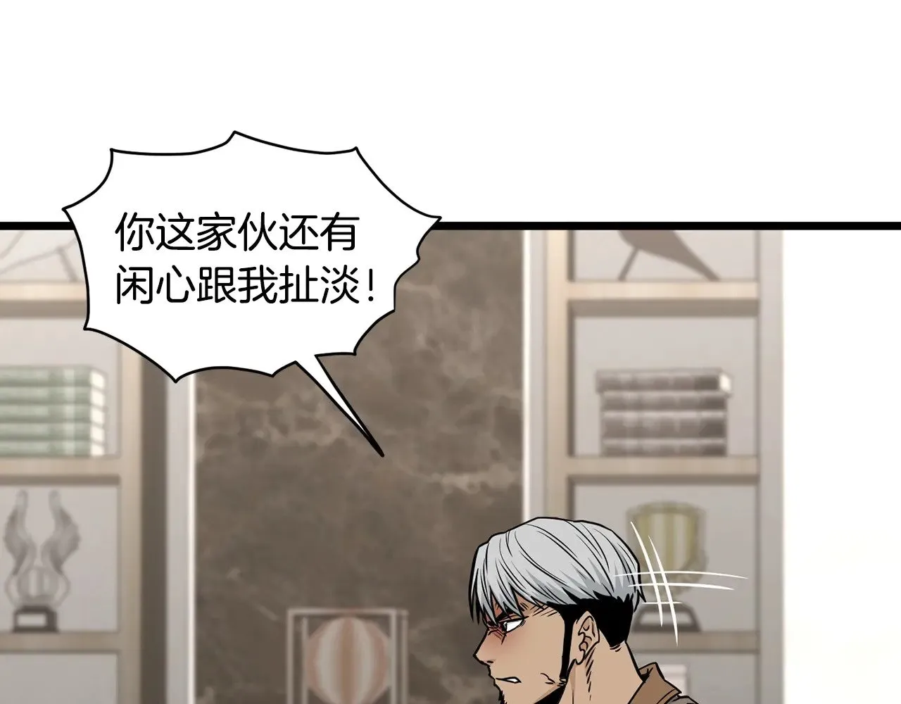 第192话 给我跪地求饶147