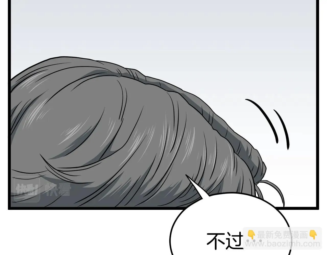 第137话 明星猎人126