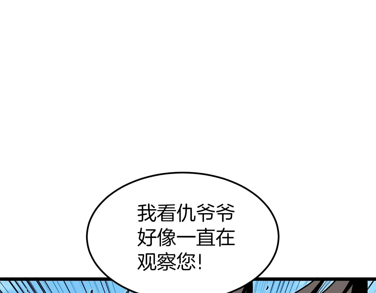 第120话 梅花三绝148