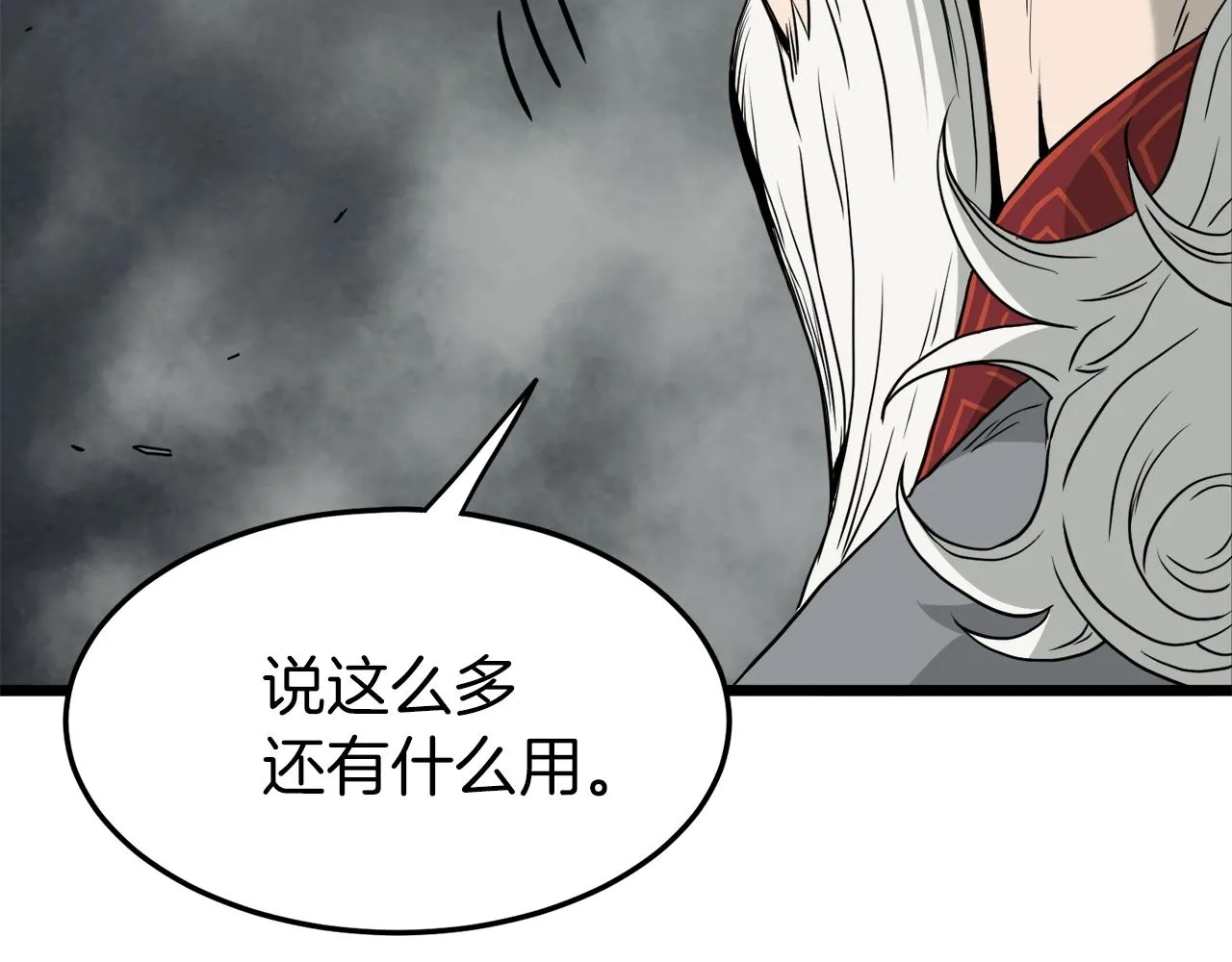 第56话 那个原因142