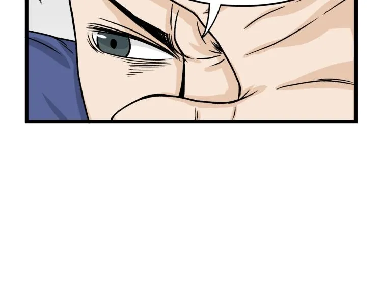 第5话 教程不可拒120